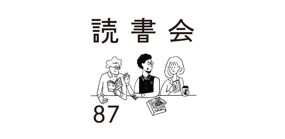 安達茉莉子さん 原画1 安達茉莉子さん 原画1 - メルカリ