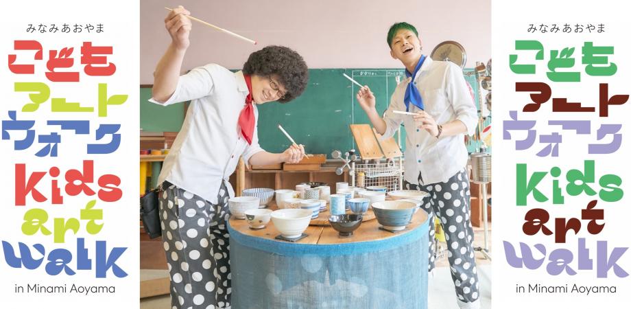 野口晴哉記念音楽室レコード鑑賞会#1 | Peatix