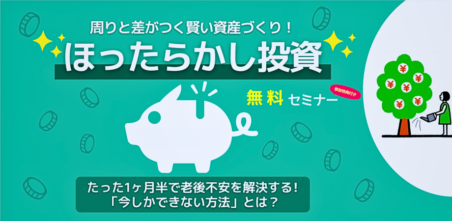 無料セミナー】ビットコイン相場の見方と展望 in 大阪 | Peatix