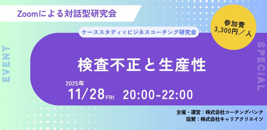 ǥߥӥͥ󥰸 No.1448