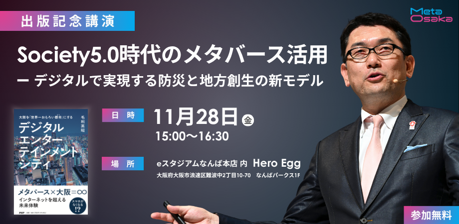 MCPC技術セミナー Matterについての勉強会 （オンライン） | Peatix