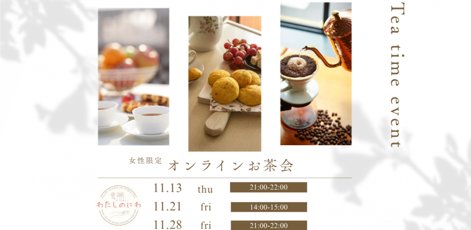 安田明夏のとってもやさしい囲碁入門」出版記念イベント | Peatix