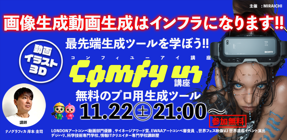 FLOWERS 10th anniversary exhibition「Mémoire éternelle」 | Peatix