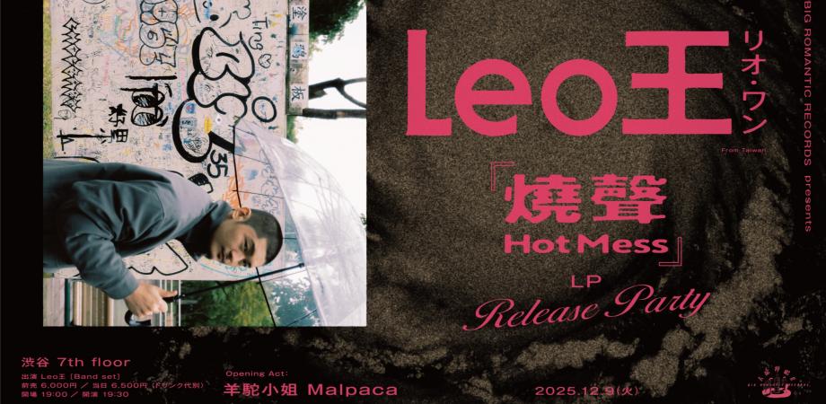 菊地成孔と大谷能生の「SUPER JAZZDOMMUNE♯38｣ | Peatix