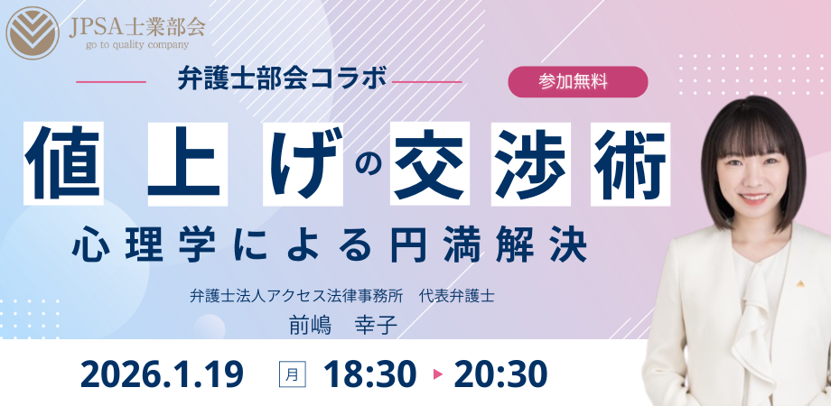 ZATSUDAN × SHAVEL 鼎談 Vol.16 古田 貴之氏 × 堀江 貴文氏 × 安野