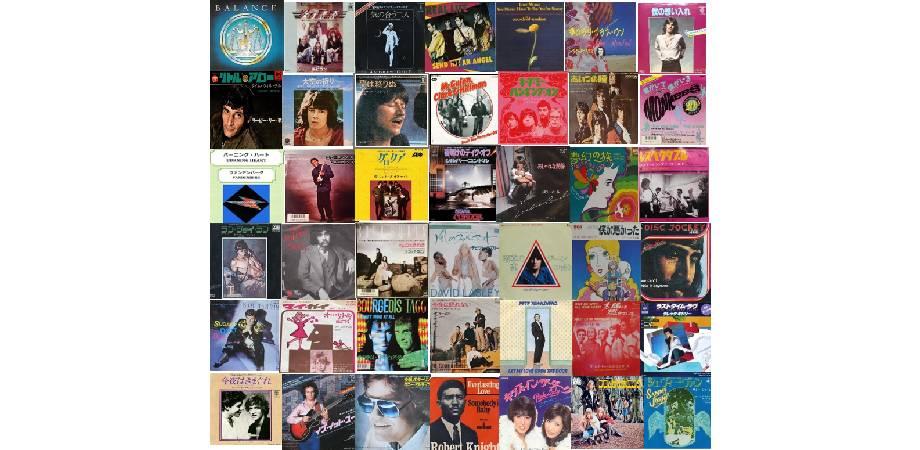 野口晴哉記念音楽室レコード鑑賞会 #2 | Peatix