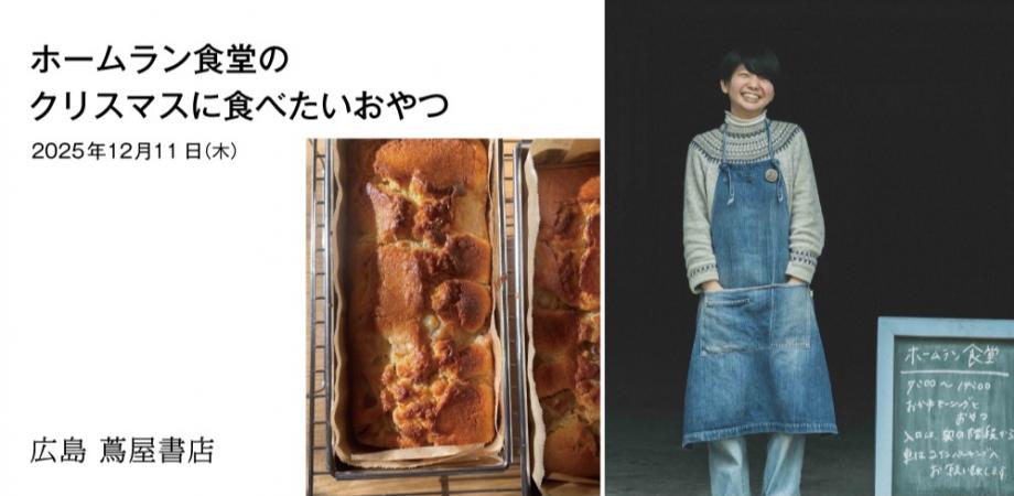 はらぺこフェスティバル2024 | Peatix