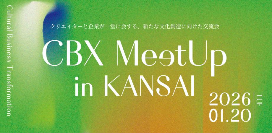 上映『アベセデール：P〜Z』（ジル・ドゥルーズを観る