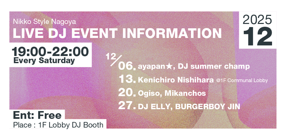 サイレント盆踊り in ちょもろー2025 | Peatix