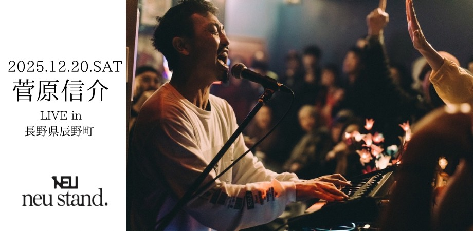 中野テルヲ[Free Live 240905] | Peatix