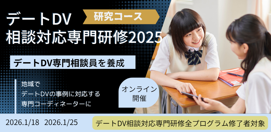 2025年7月1日～2026年1月15日視聴期間延長 無料動画配信セミナー＞現場