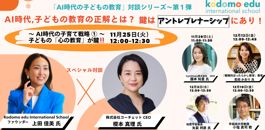 おせっかいワーカー養成講座2024 | Peatix