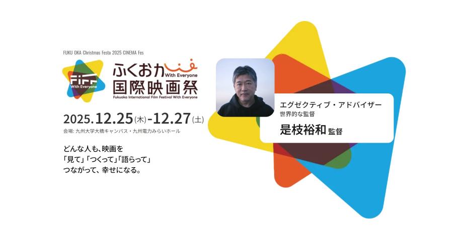 沖縄戦と平和劇」2025年6月公演 | Peatix