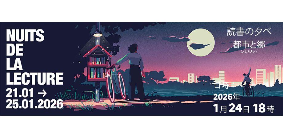 Sensory Experience of ZEN and FUSHIKI ～五感で感じる禅と不識の世界