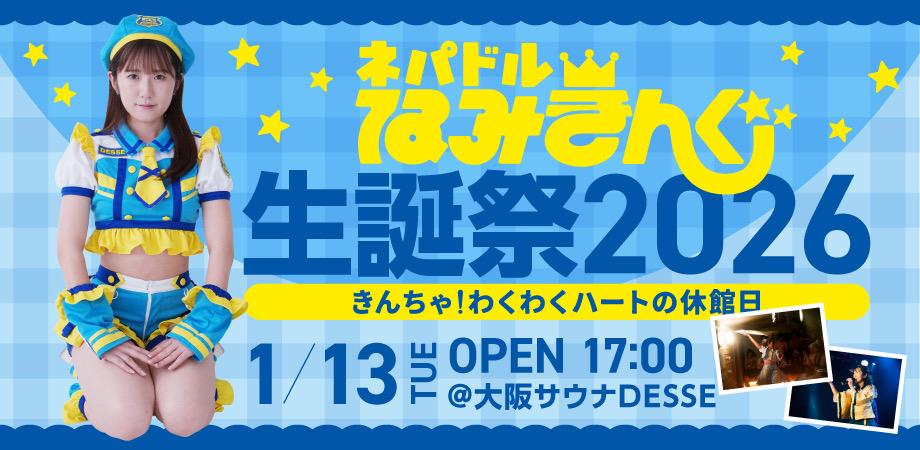 齋藤璃佑1st写真集「All Light!」発売記念イベント | Peatix