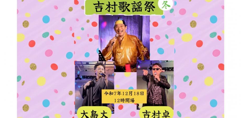 ブレーメンの音楽隊LIVE in宮崎 | Peatix