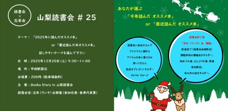 最新刊『人魚が逃げた』刊行記念 青山美智子さんサイン会 | Peatix
