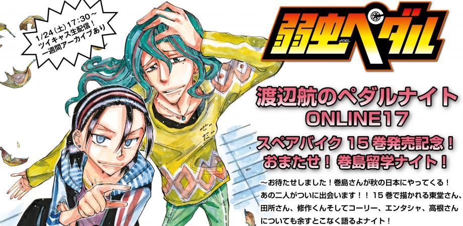 吉田志穂個展「印刷と幽霊」関連トークイベント 小野寺奈津（国立新