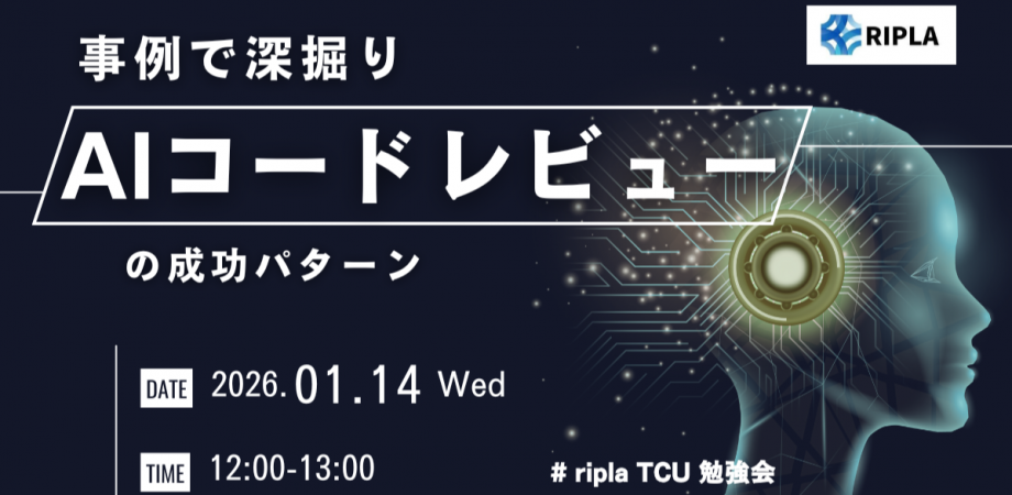 呑みながらAI vol.2 -ながらAI フォロワー10000人記念オフ会- | Peatix
