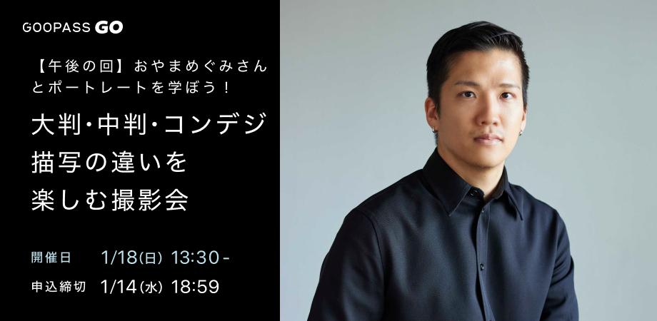 あおちゃんさま確認ページ♡ あおまおが表紙巻頭の年末年始スペシャル合併号のFRIDAYはもうゲットし