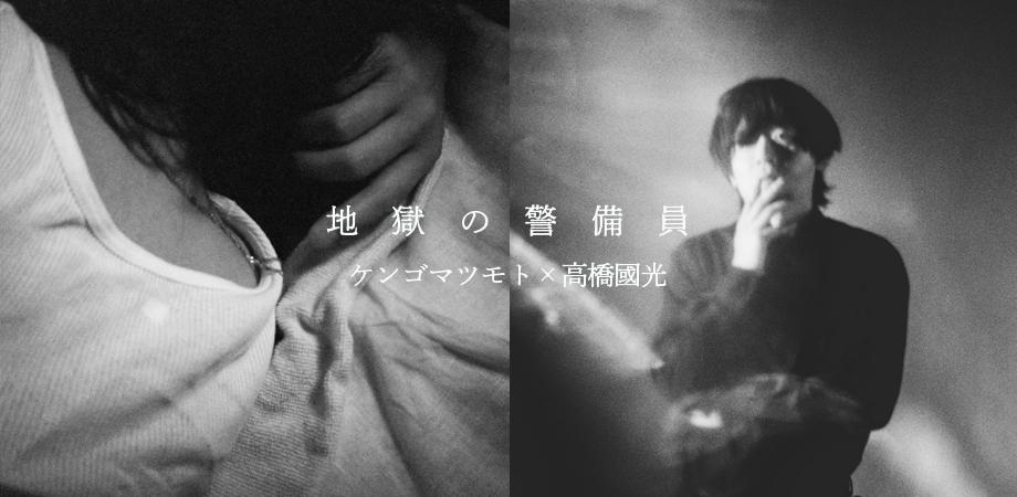 王若琳 Joanna Wang Japan Tour 2024 at Tokyo 青山月見ル君想フ | Peatix