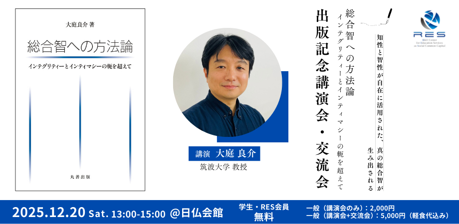 吉村順三 仙石原の家 カーサブルータス掲載記念 見学会 | Peatix