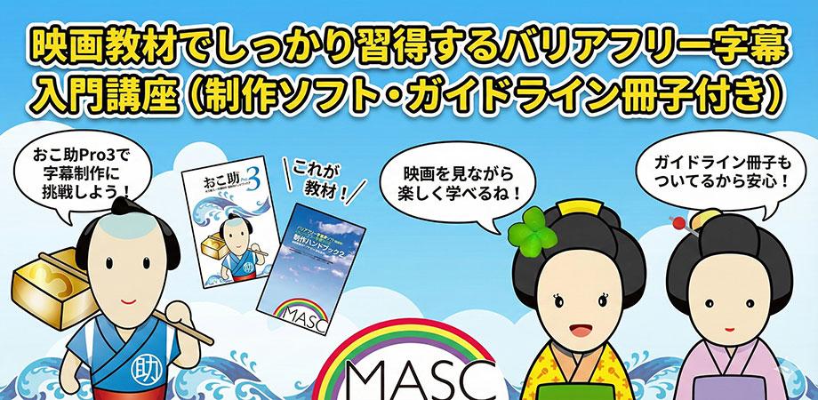 帰ってきたビニがさ新年会2024 | Peatix