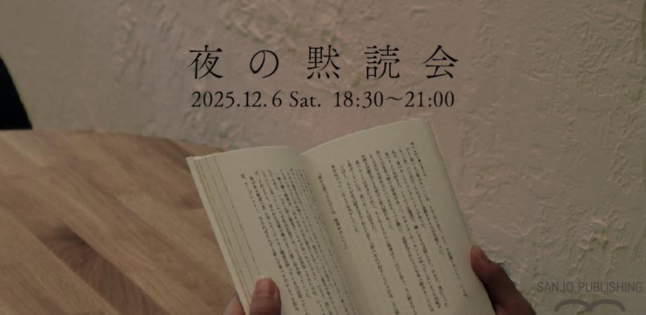 安達茉莉子「ZINEは誰でもつくれるよ〜16ページのZINEをつくる〜」（全