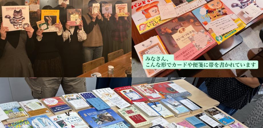 最新刊『人魚が逃げた』刊行記念 青山美智子さんサイン会 | Peatix