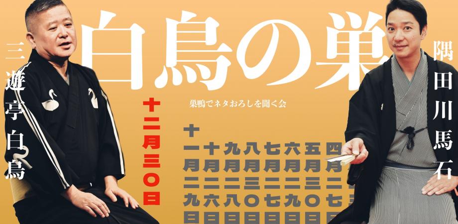 中野テルヲ[Free Live 240905] | Peatix