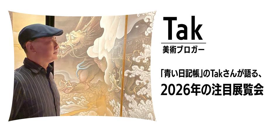 羽良多平吉著『断章集 二角形 Digon: fragments』刊行記念トーク