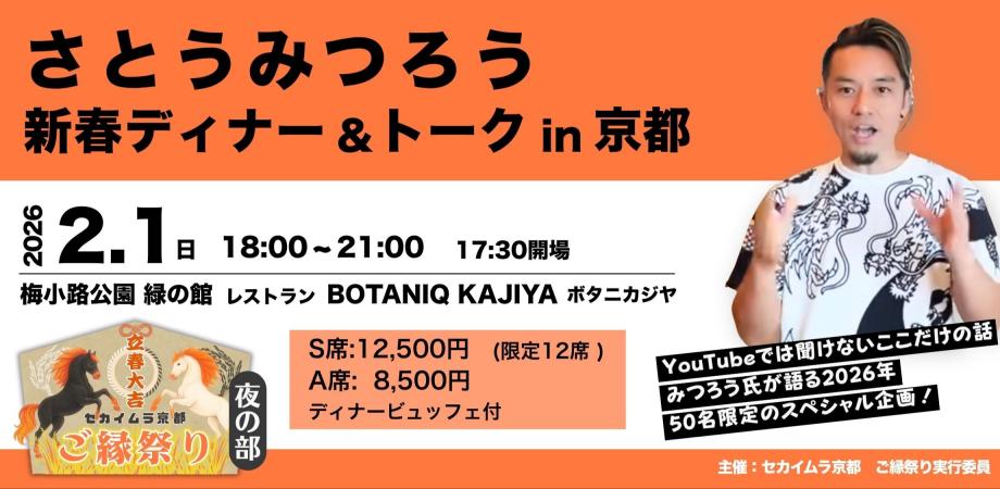 MIJ47】中島侑子全国講演会in茨城 | Peatix