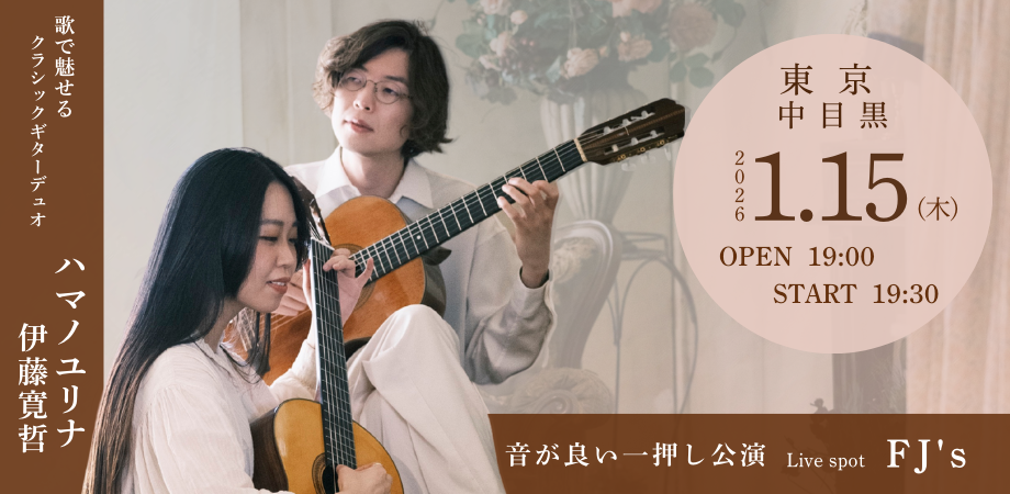 王若琳 Joanna Wang Japan Tour 2024 at Tokyo 青山月見ル君想フ | Peatix