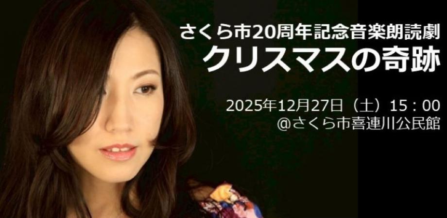 もっと！！！曾根崎心中～文楽鑑賞＆吉田玉助・木ノ下裕一スペシャル