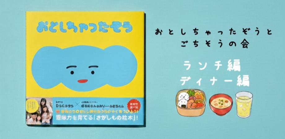 はらぺこフェスティバル2025 Produce by NEW VALLEY | Peatix