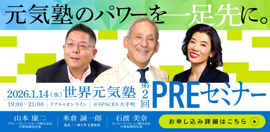 ZATSUDAN × SHAVEL 鼎談 Vol.16 古田 貴之氏 × 堀江 貴文氏 × 安野