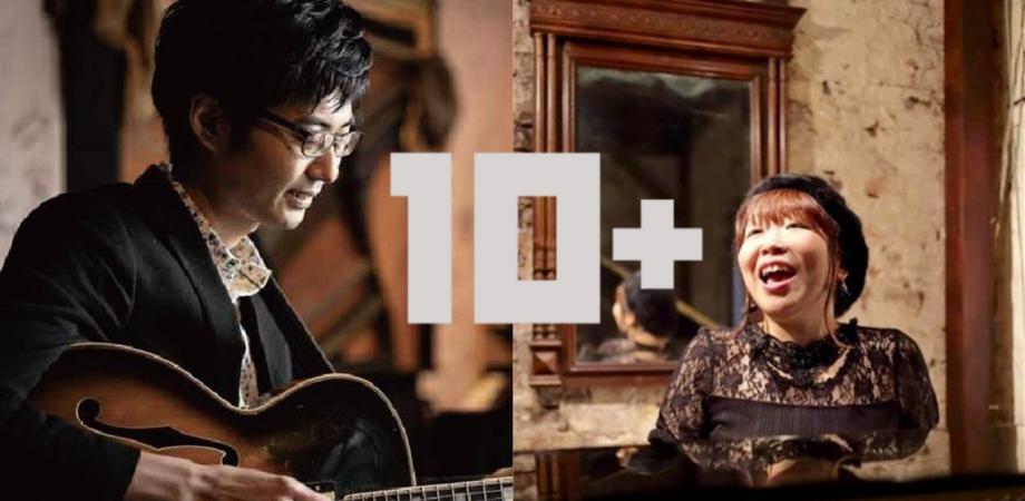 王若琳 Joanna Wang Japan Tour 2024 at Tokyo 青山月見ル君想フ | Peatix