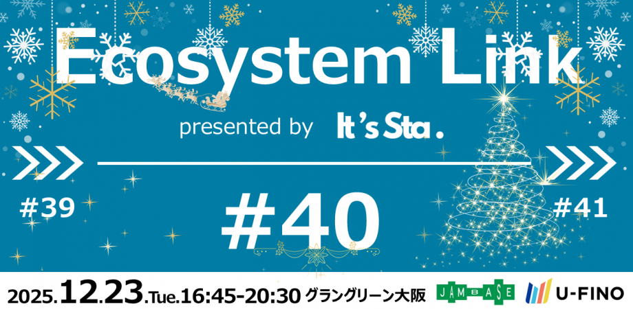 2025.12.23 | Ecosystem Link#40 presented by It's Sta. 