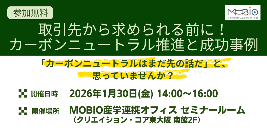 オンライン・無料】IMPROVE - 競争力向上 - | Peatix