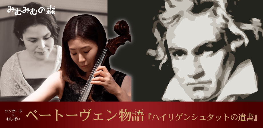 君島大空+西田修大「鏡鏡鏡鏡」 | Peatix