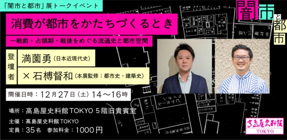 ユ*ウ様 「Memoire eternelle」コンサート入場特典&ギャラリー展 FLOWERS 10th anniversary exhibition「Mémoire éternelle」 | Peatix