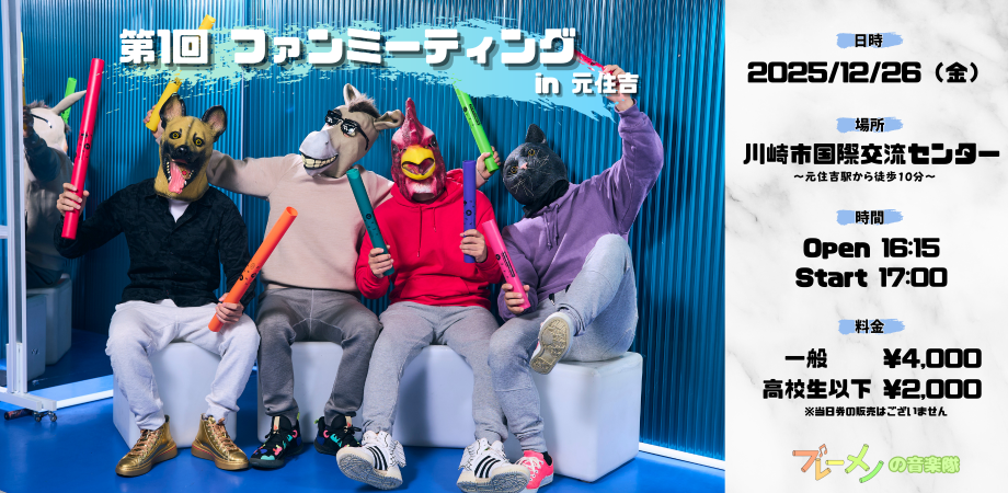 中野テルヲ[Free Live 240905] | Peatix