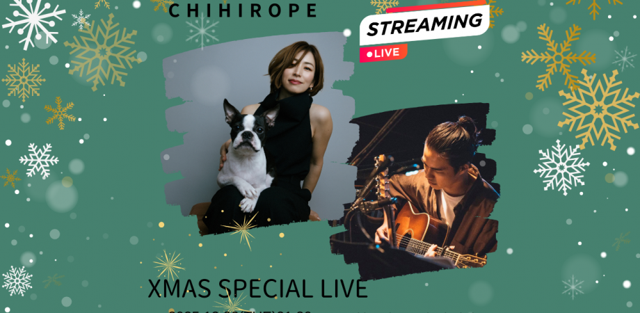 王若琳 Joanna Wang Japan Tour 2024 at Tokyo 青山月見ル君想フ | Peatix