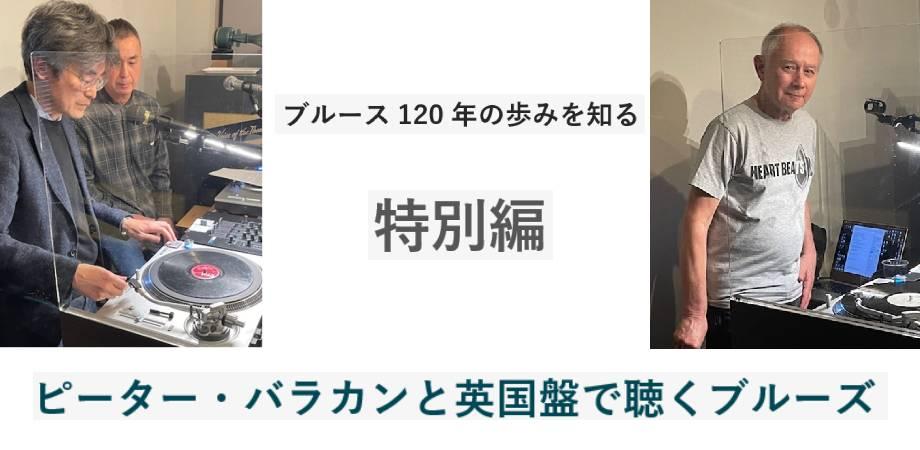 笹路正徳レクチャー：音楽プロデューサー仕事の醍醐味 | Peatix