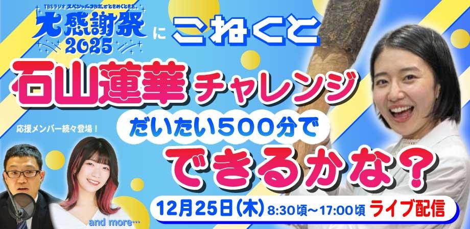 齋藤璃佑1st写真集「All Light!」発売記念イベント | Peatix