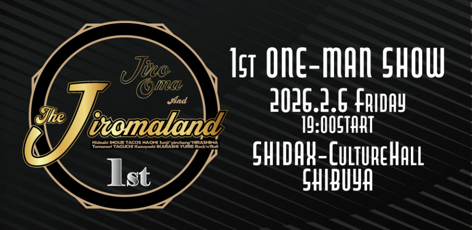 山田タマル x 永田ジョージ Seasonal Joy 〜Pure Spring〜 | Peatix