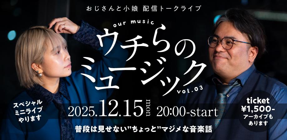 王若琳 Joanna Wang Japan Tour 2024 at Tokyo 青山月見ル君想フ | Peatix