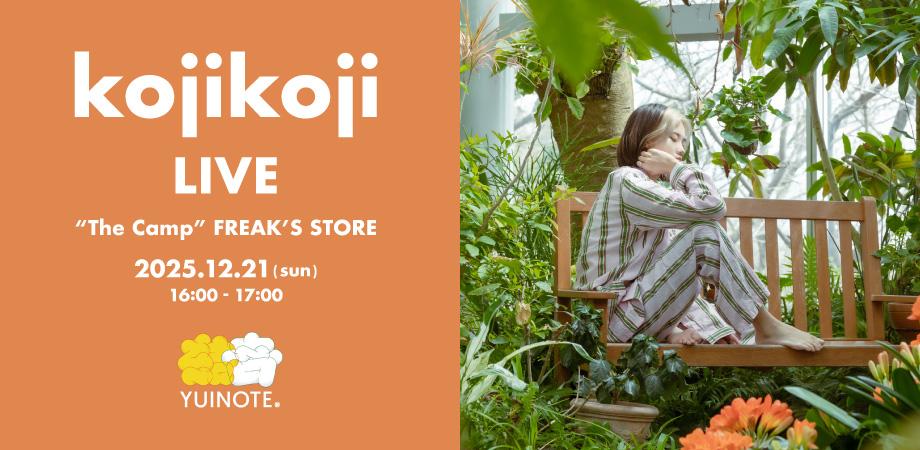 君島大空+西田修大「鏡鏡鏡鏡」 | Peatix