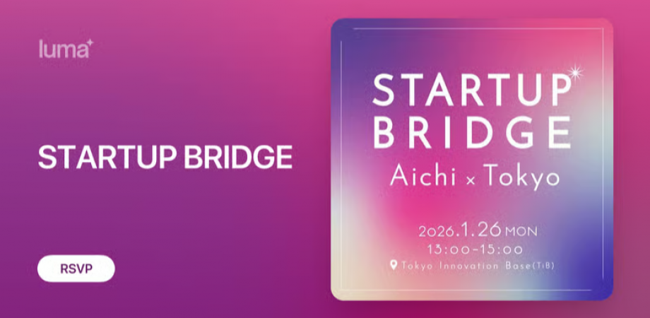 STARTUP BRIDGE Aichi×Tokyo