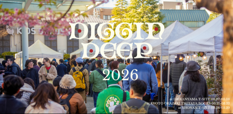 大友剛 『えあどぐべ』ピアノソロ 生配信 | Peatix